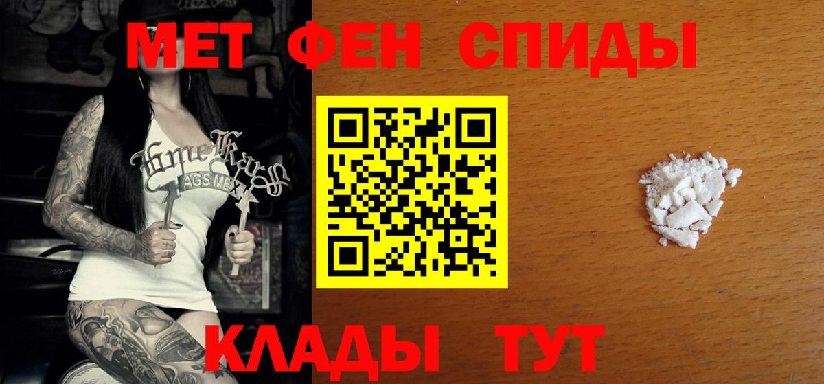 Амфетамин Premium Михайловка