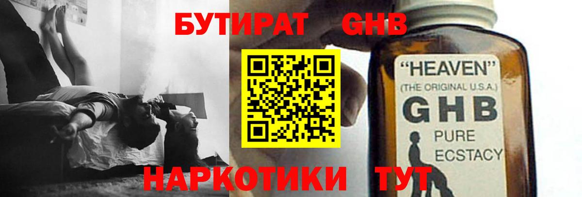 Мефедрон Михайловка