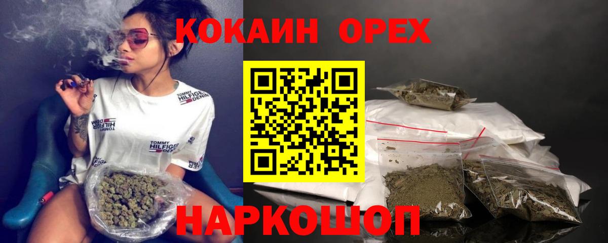 COCAIN Fish Scale  Вход с VPN  COCAIN Перу  купить наркотик  Михайловка 