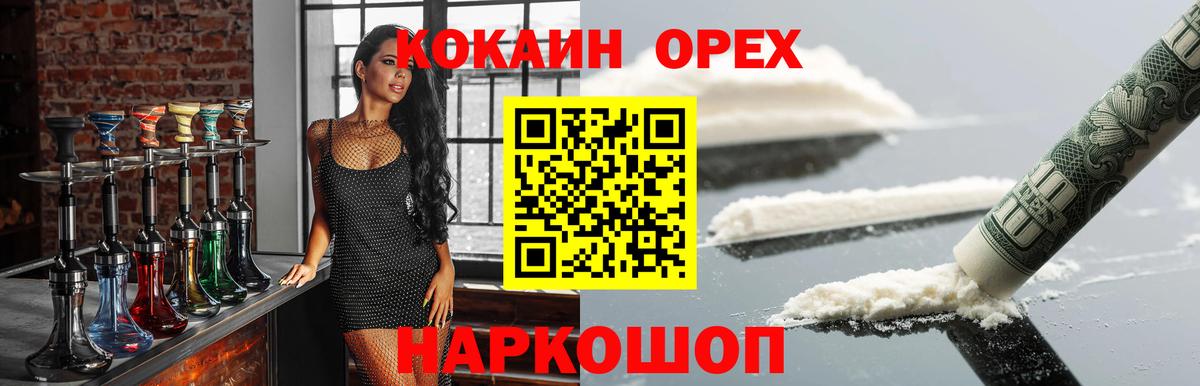 Кокаин Columbia Михайловка