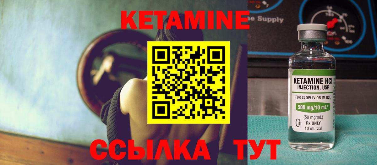 КОКАИН  Вход с VPN  Меф кристаллы  МЕТАМФЕТАМИН  Экстази  Метадон  Михайловка  ГАШ 