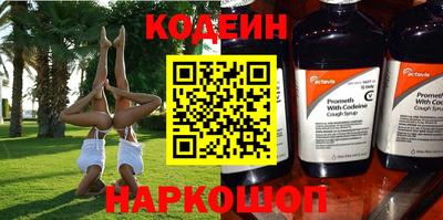 каннабис Бузулук