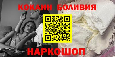 скорость Братск