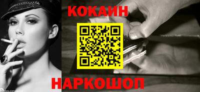 соль курить ск Боровичи
