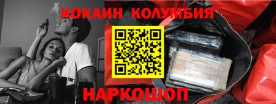 гашишное масло Бугуруслан