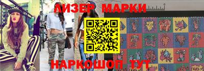 гашишное масло Бугуруслан