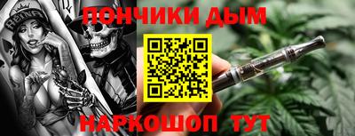 каннабис Бузулук