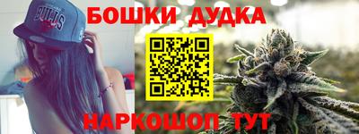 каннабис Бузулук