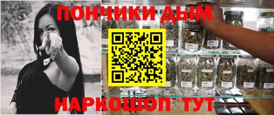 ALPHA-PVP Будённовск