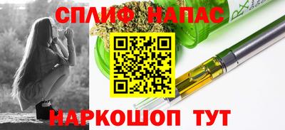 ALPHA-PVP Будённовск