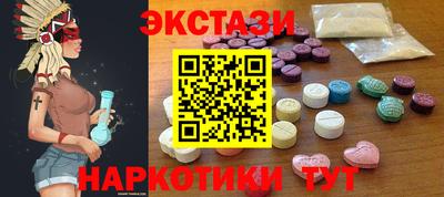 гашишное масло Бугуруслан