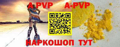 гашишное масло Бугуруслан