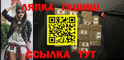 гашишное масло Бугуруслан