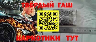 каннабис Бузулук