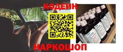 гашишное масло Бугуруслан