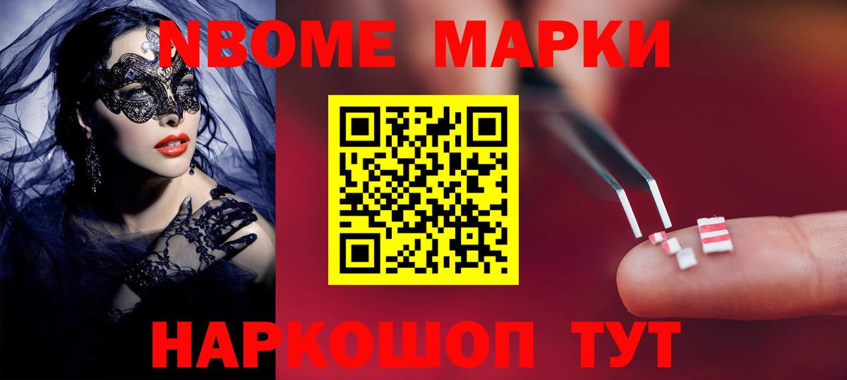 ЛСД экстази ecstasy Михайловка