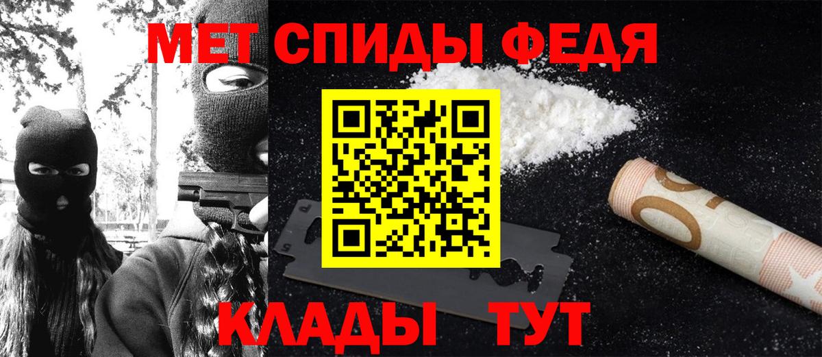 Михайловка  Метамфетамин витя  Вход с VPN  Метамфетамин витя 