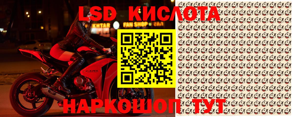 Марки NBOMe 1500мкг  Марки 25I-NBOMe  Михайловка  Марки NBOMe 1500мкг  Вход с VPN 