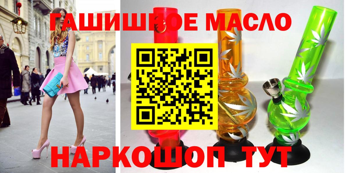 Дистиллят ТГК жижа  Вход с VPN  Михайловка  ТГК вейп с тгк 