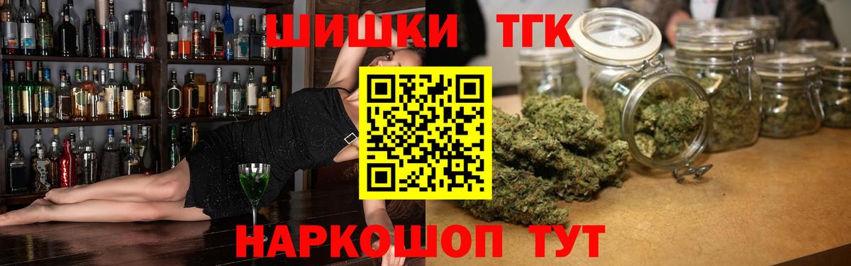 Бошки Шишки Bruce Banner Михайловка