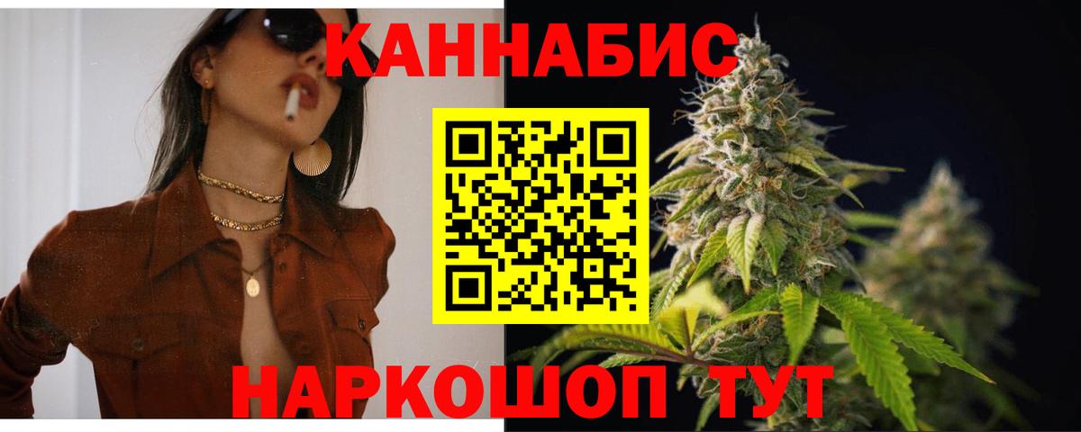 Бошки Шишки семена  Вход с VPN  МАРИХУАНА VHQ  Михайловка 